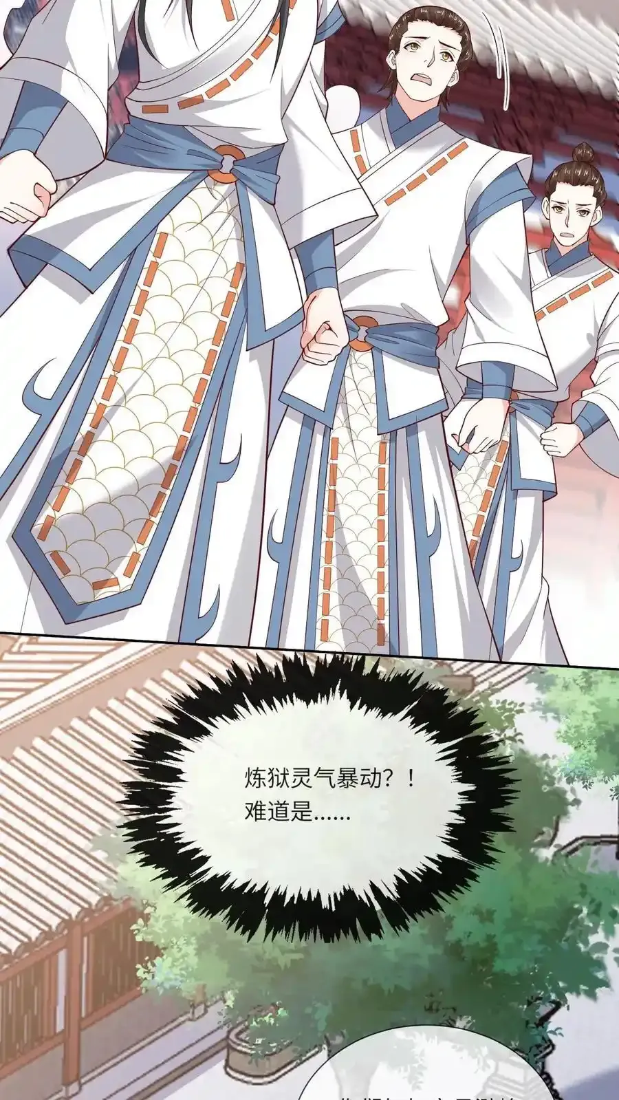 第192话 告白5