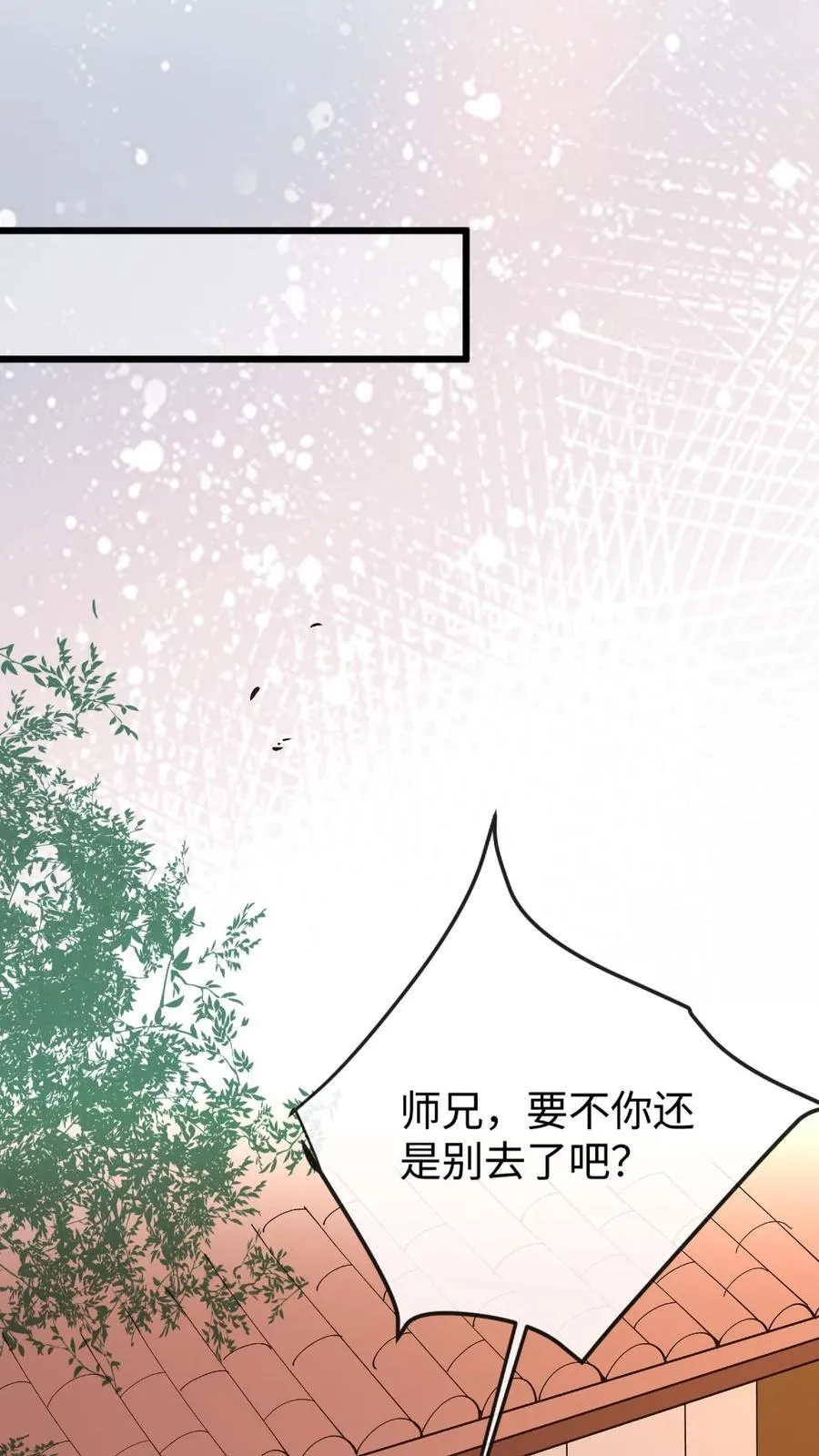 第182话 宗门大比15