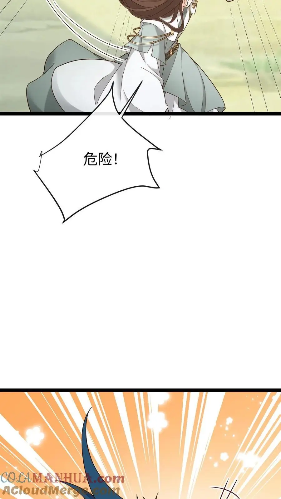 第132话 莲华芝32