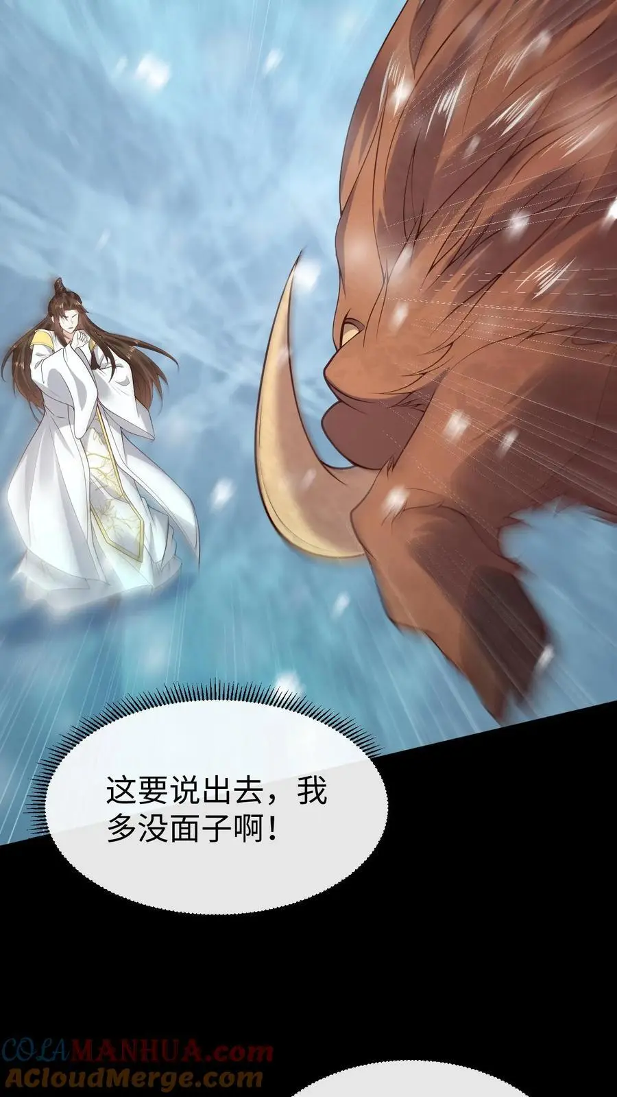 第143话 小花20