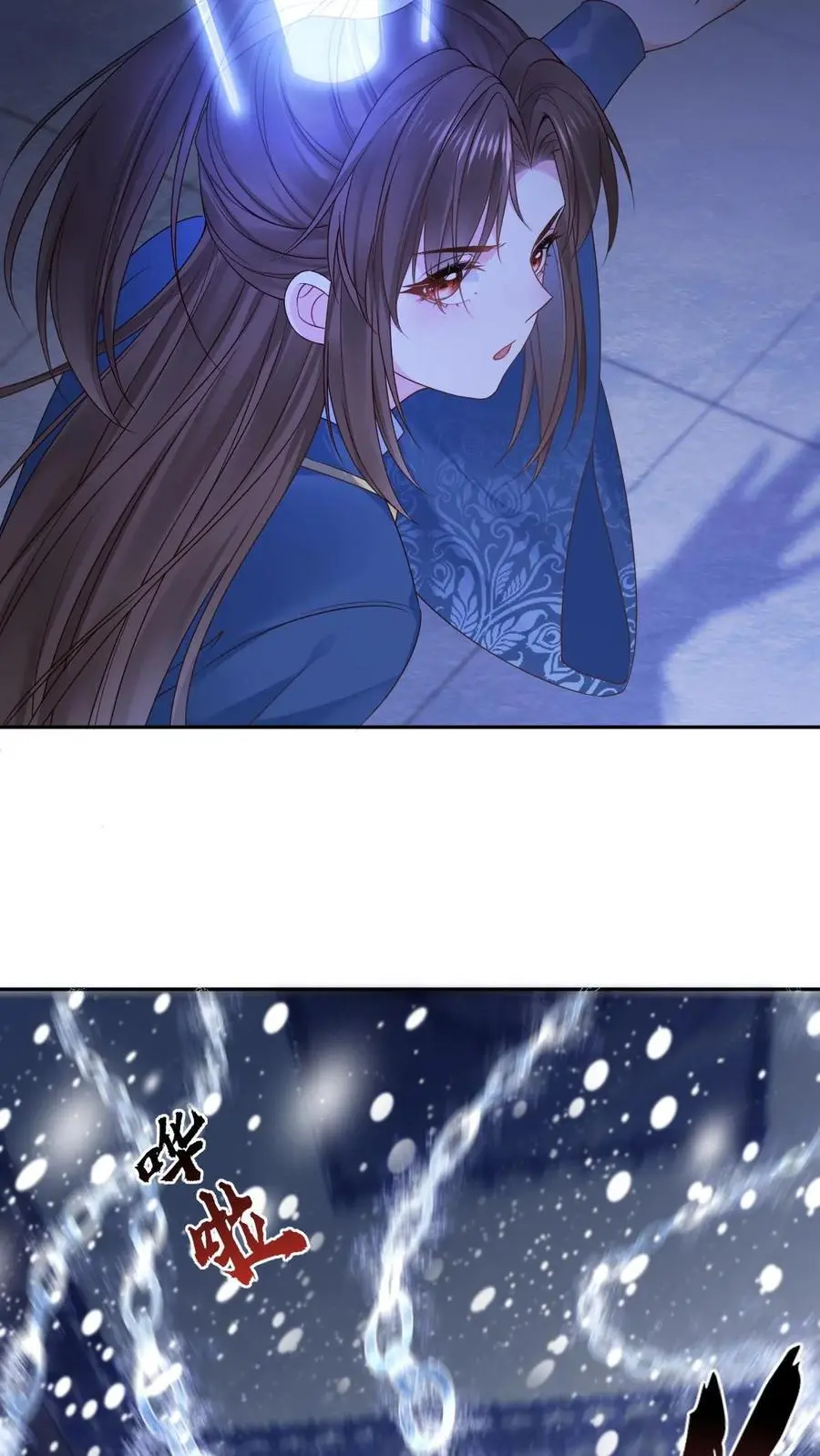 第46话 千年寒冰7