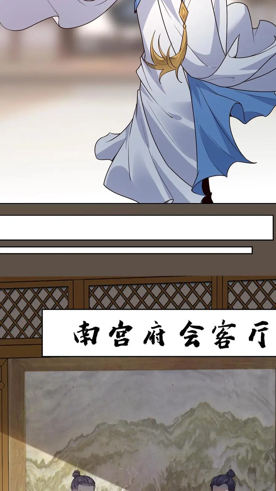 第105话 柳淮南5