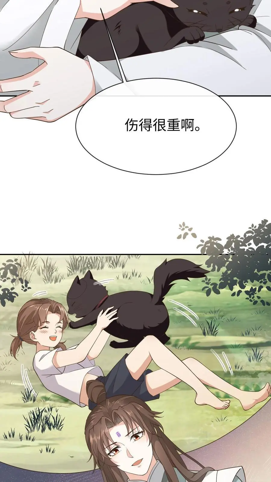 第129话 伊月华25