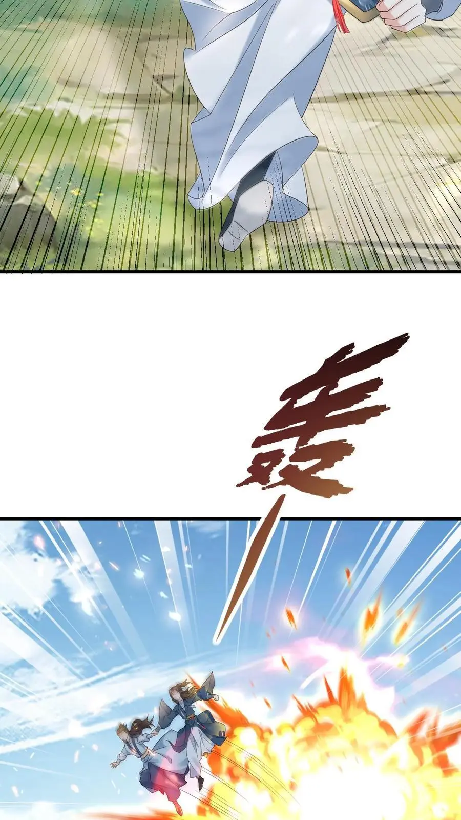 第41话 撩拨心弦7