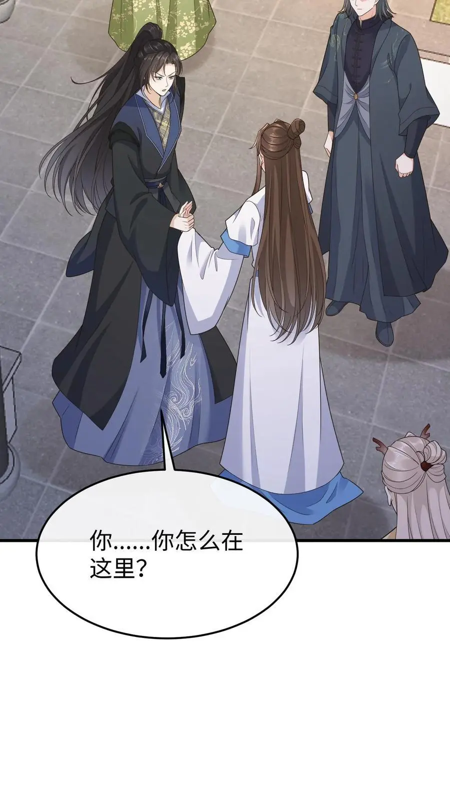 第121话 斗嘴日常13