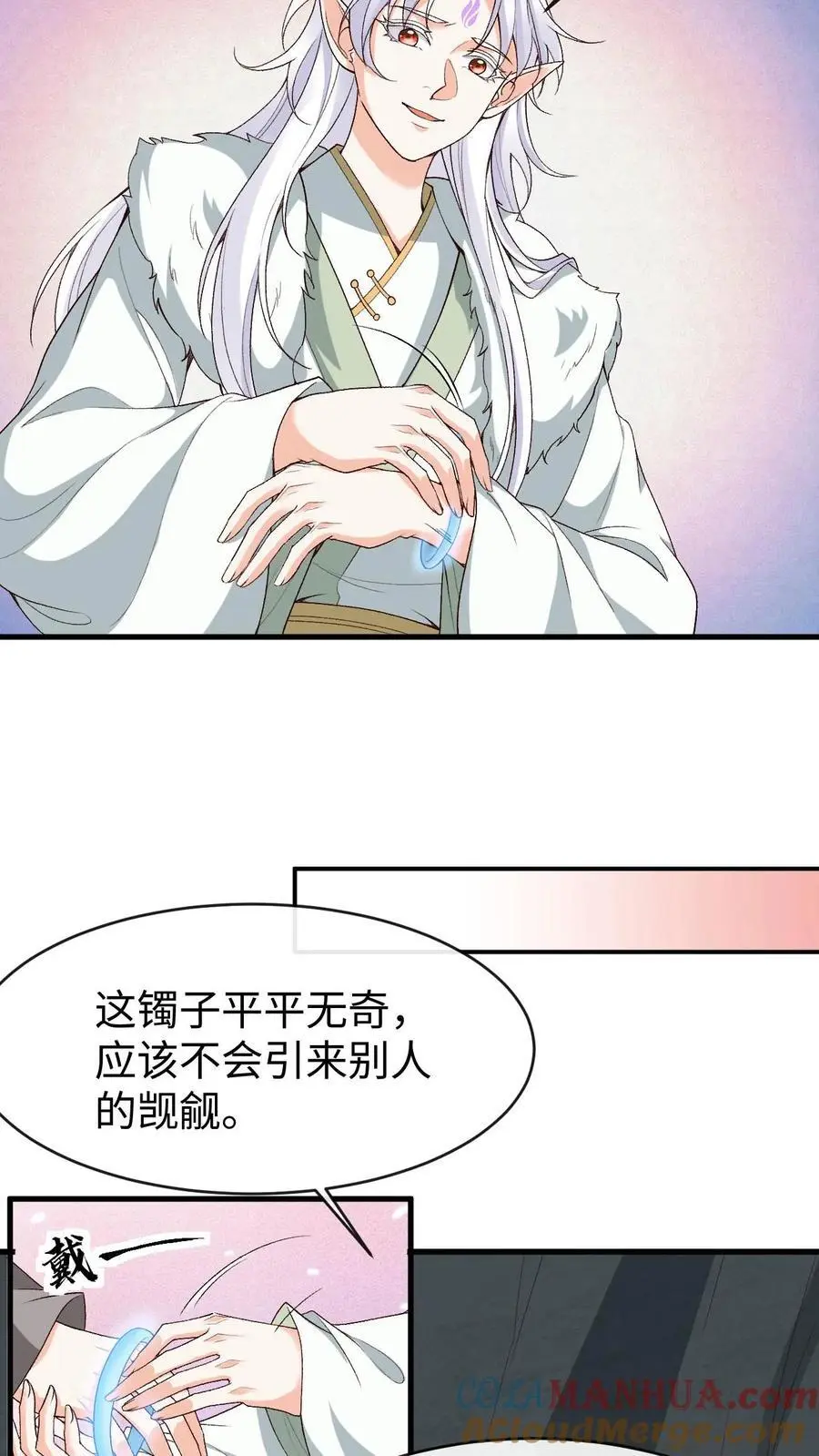 第91话 送走阿金12