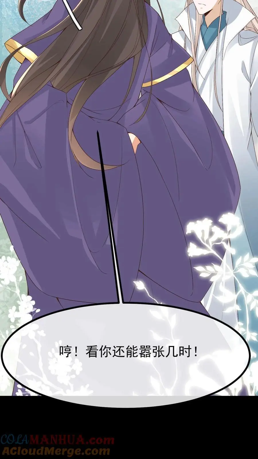 第33话 有辱斯文8