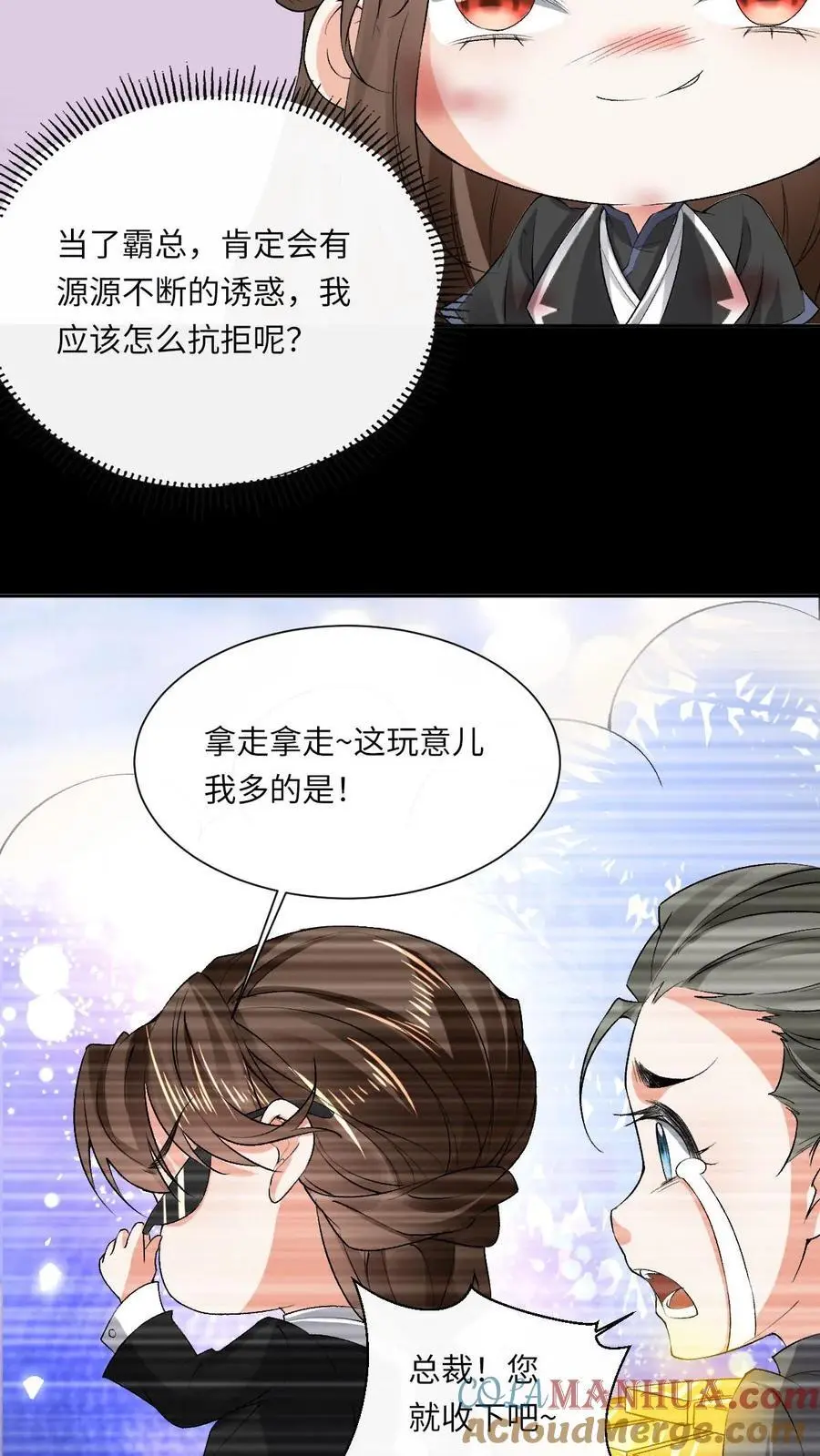 第62话 逆天改命24
