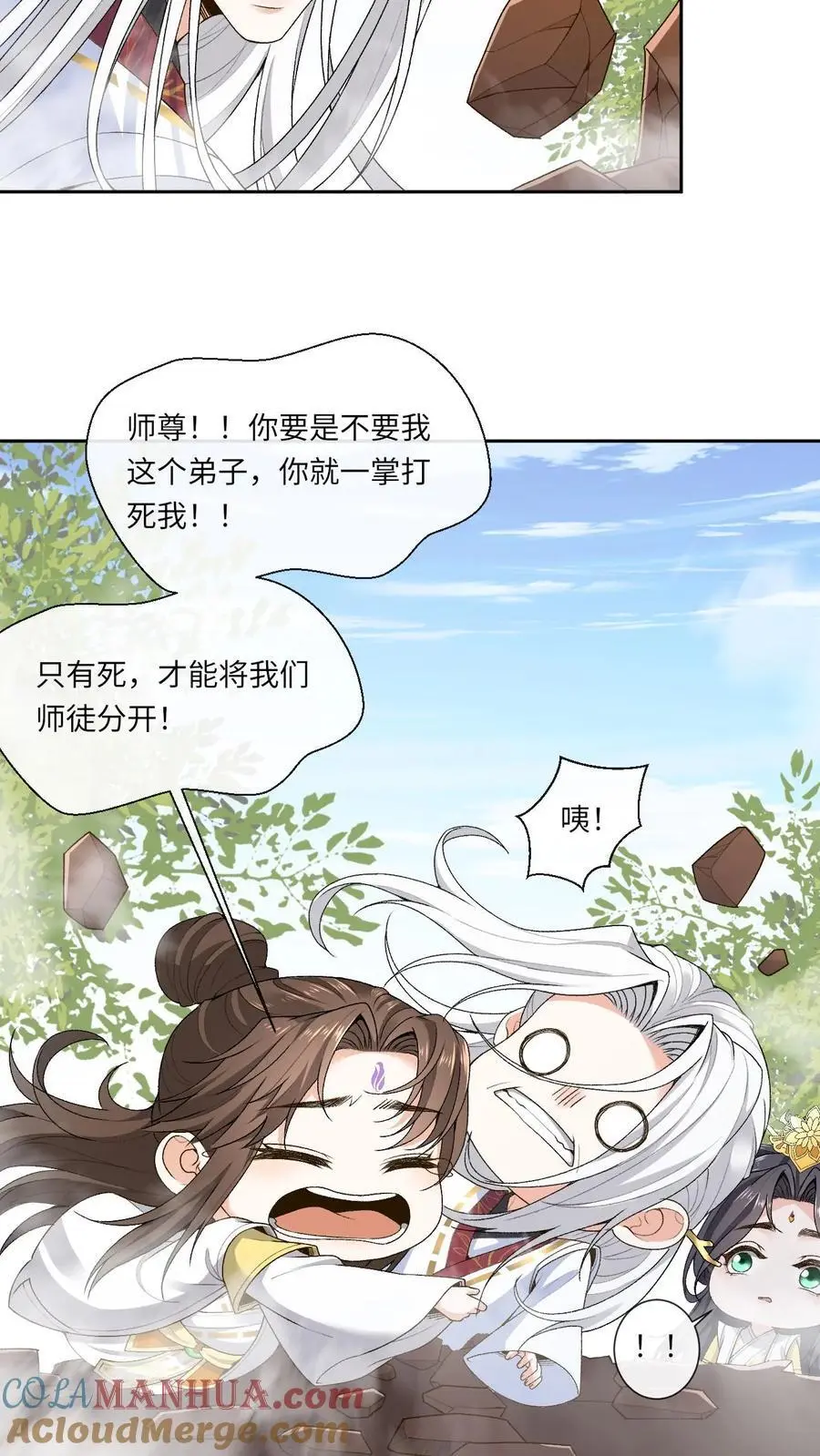 第170话 爱过2