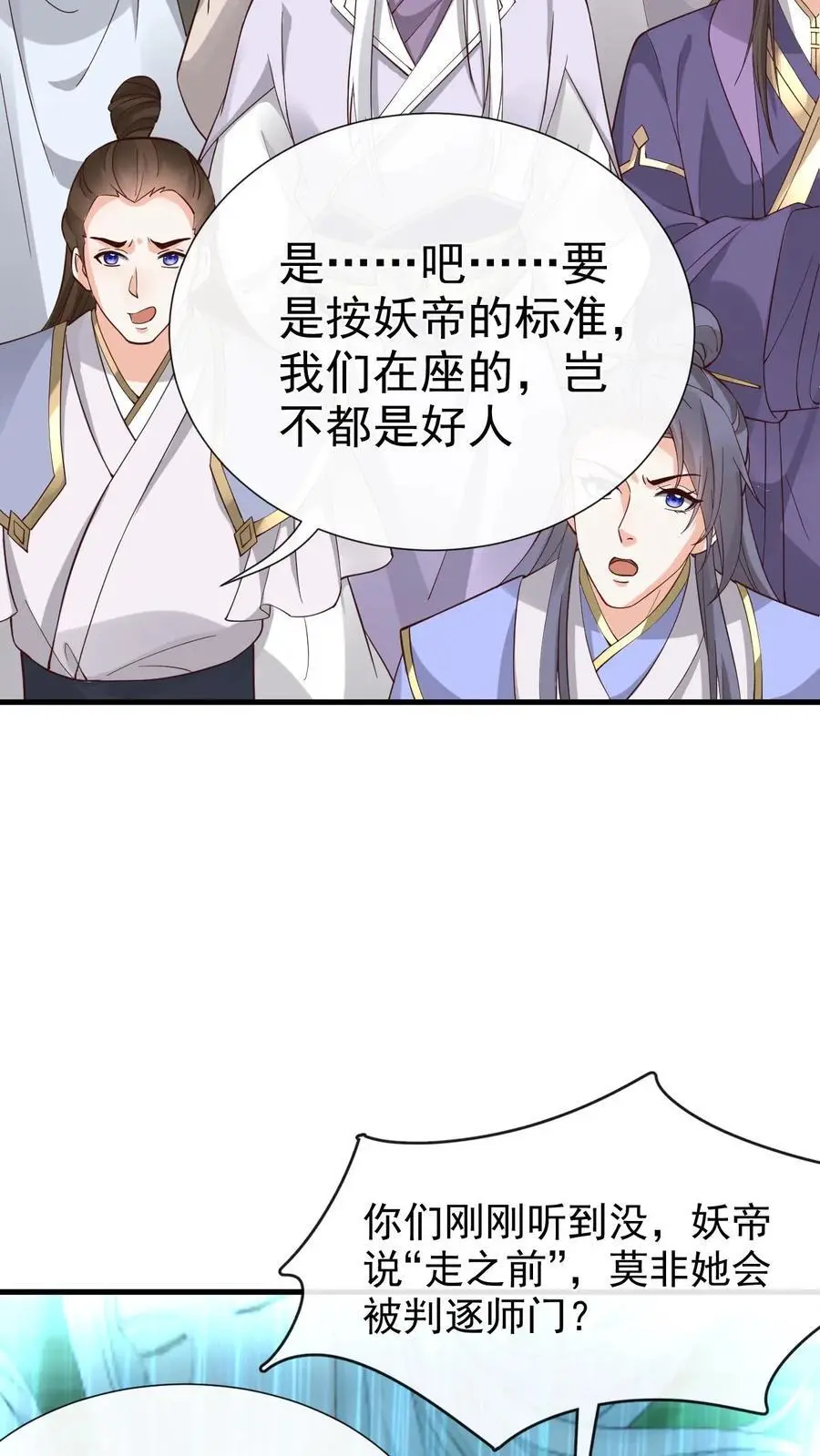 第162话 误会（一）21