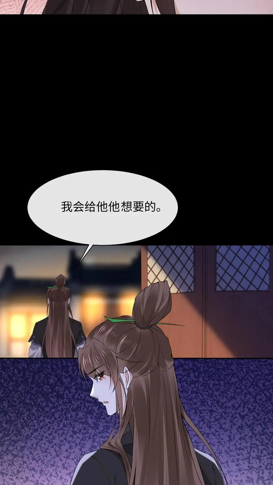 第58话 萧绝暴走11