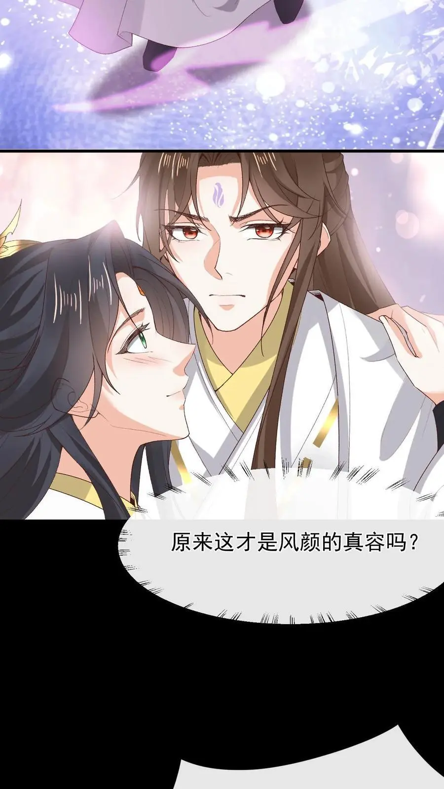 第168话 英雄救美13