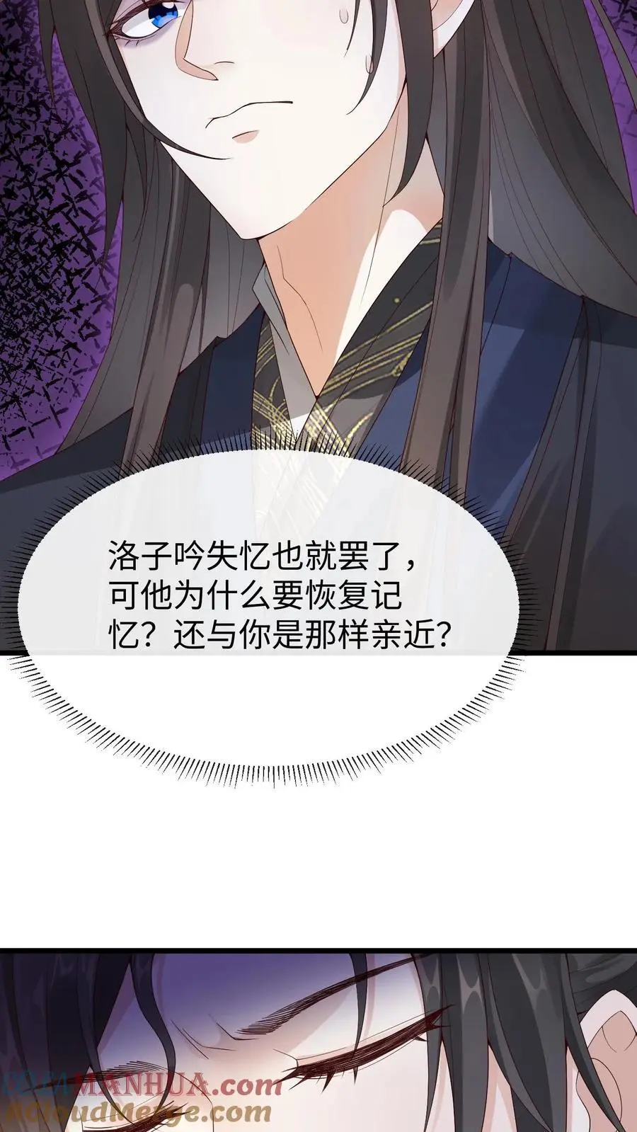 第68话 篡改记忆6