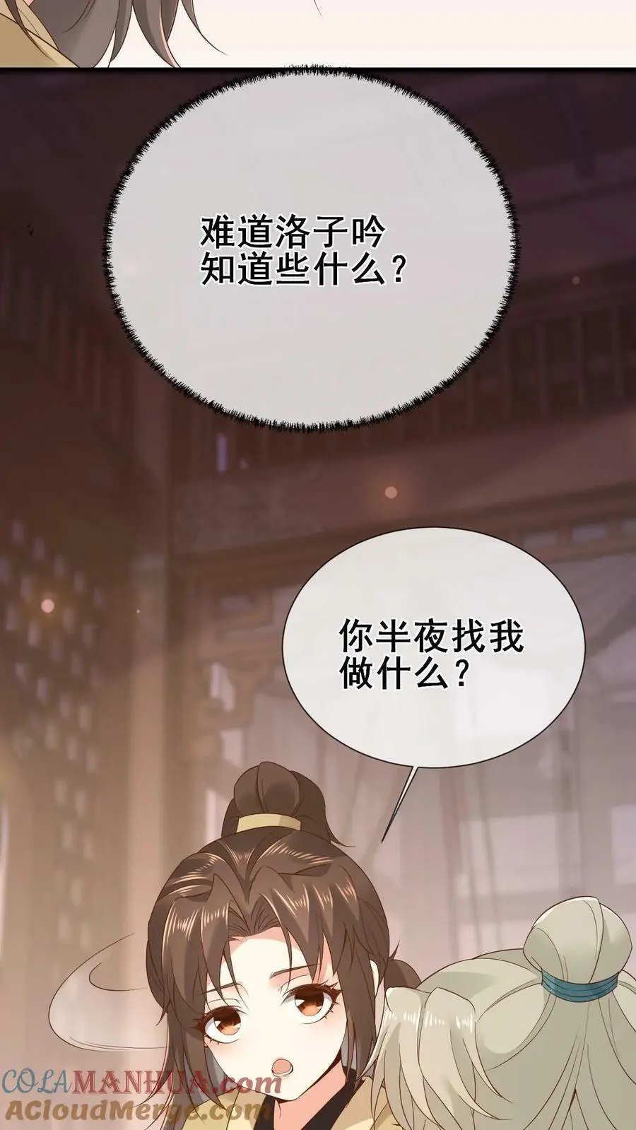 第4话 寻死失败24