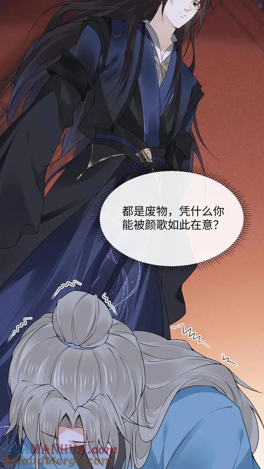 第58话 萧绝暴走18