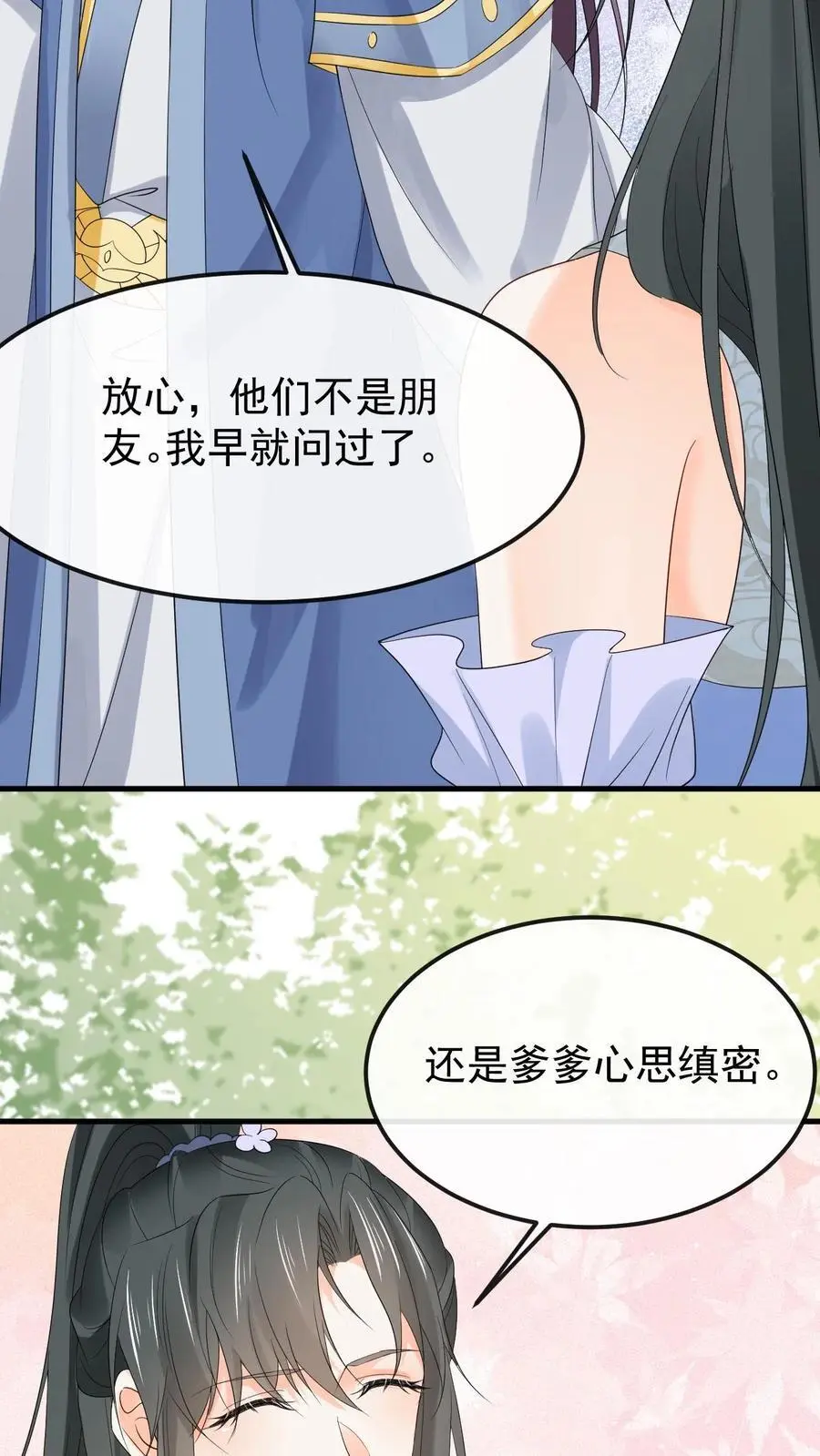 第30话 藏书阁被炸5