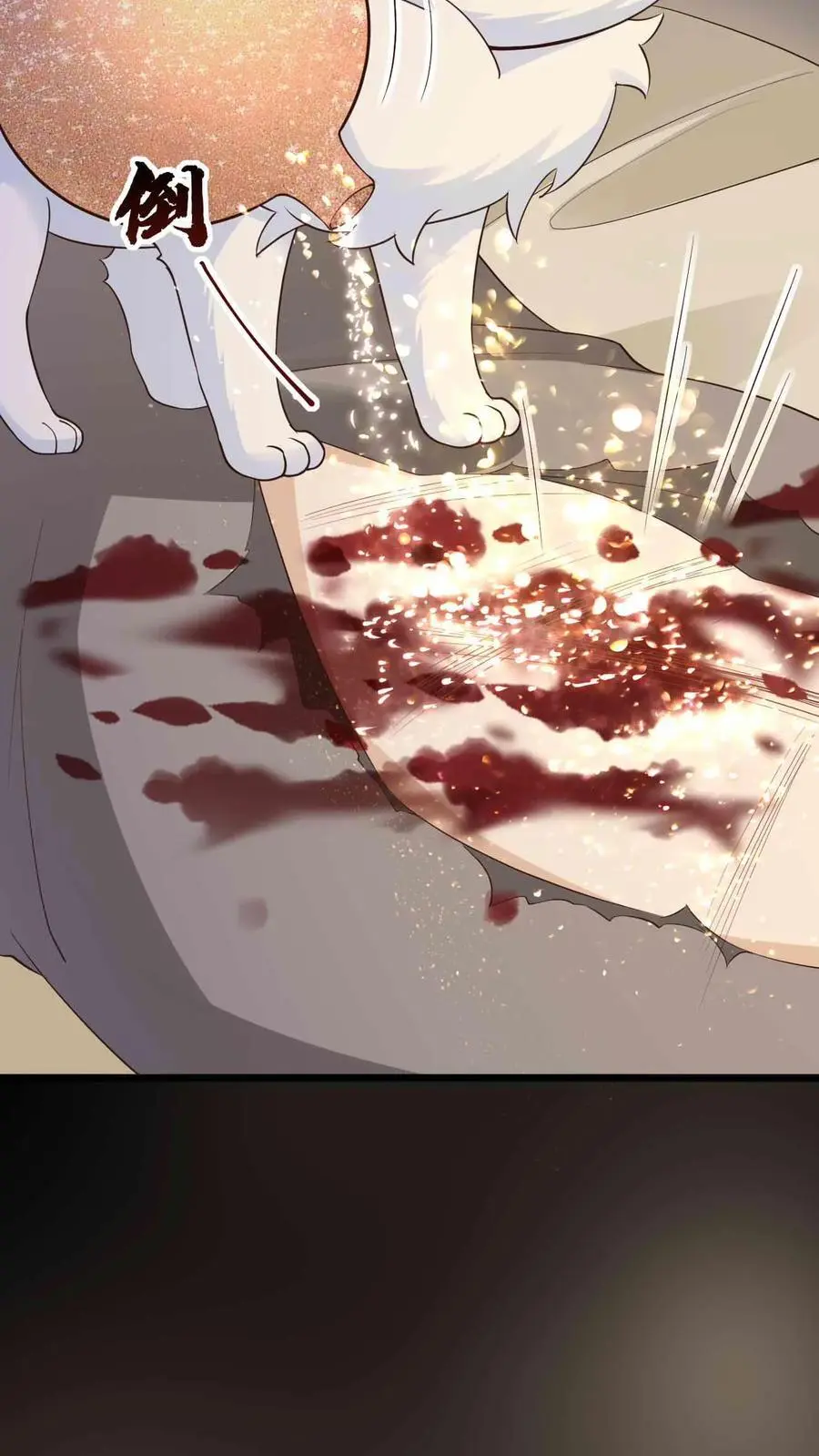 第84话 错认恩人17