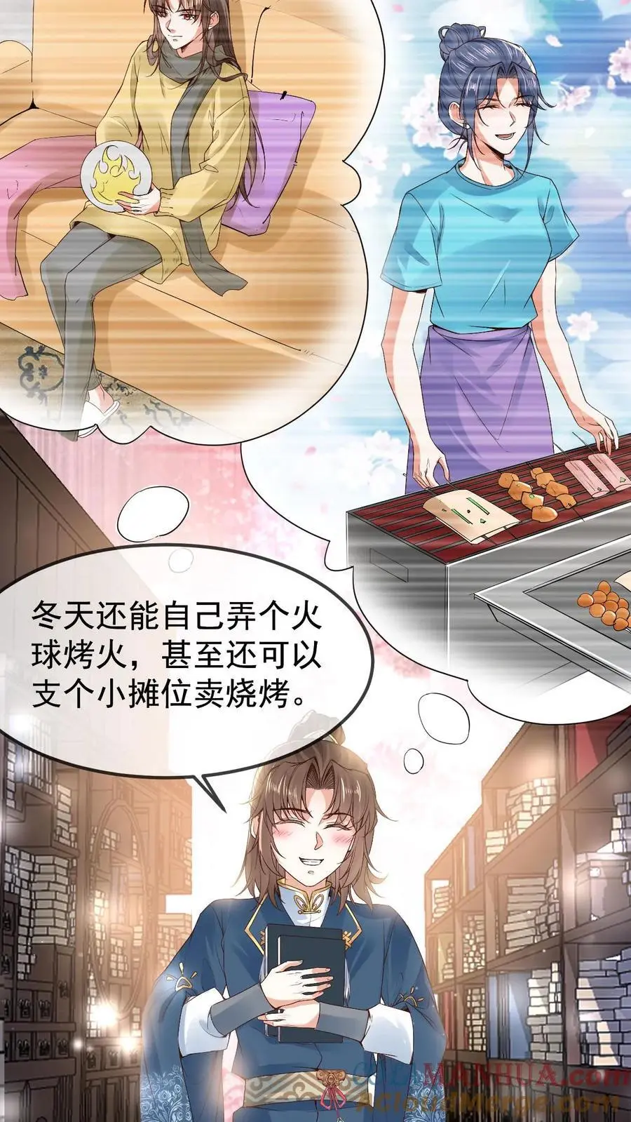 第29话 探访藏书阁20