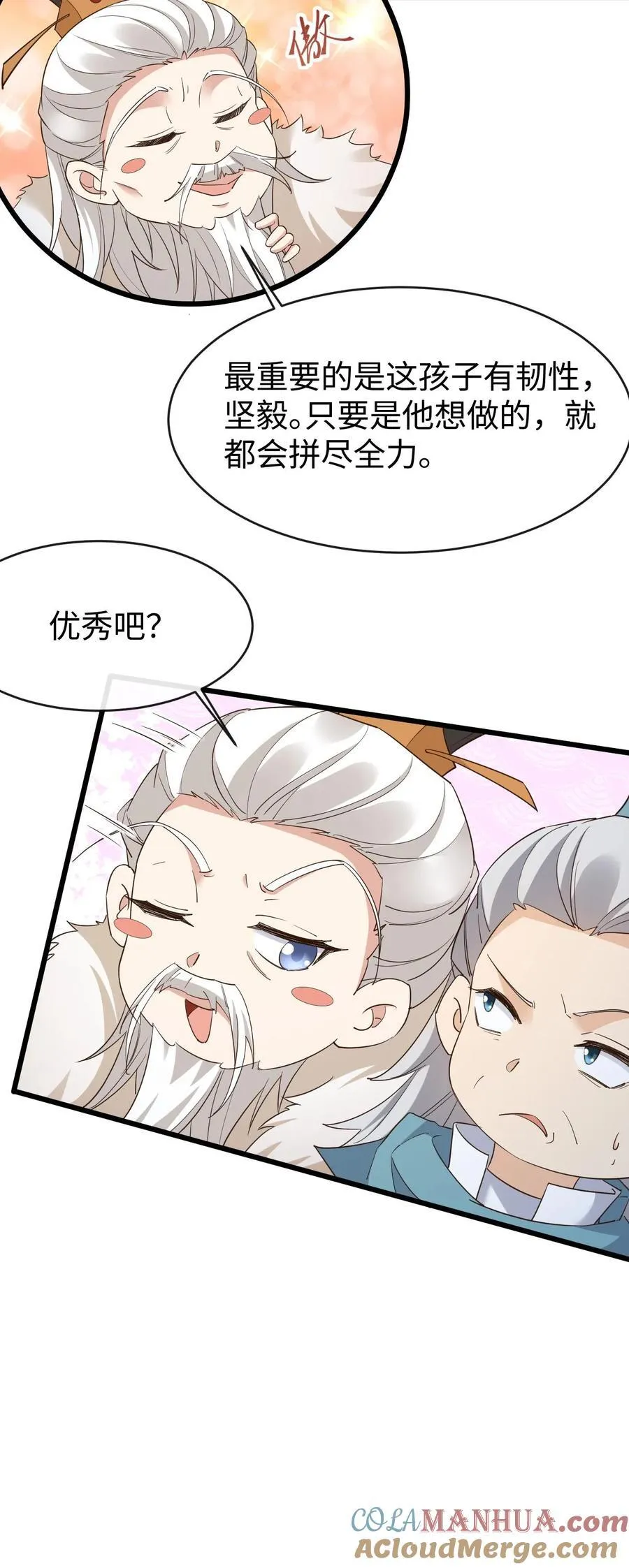 第182话 宗门大比28
