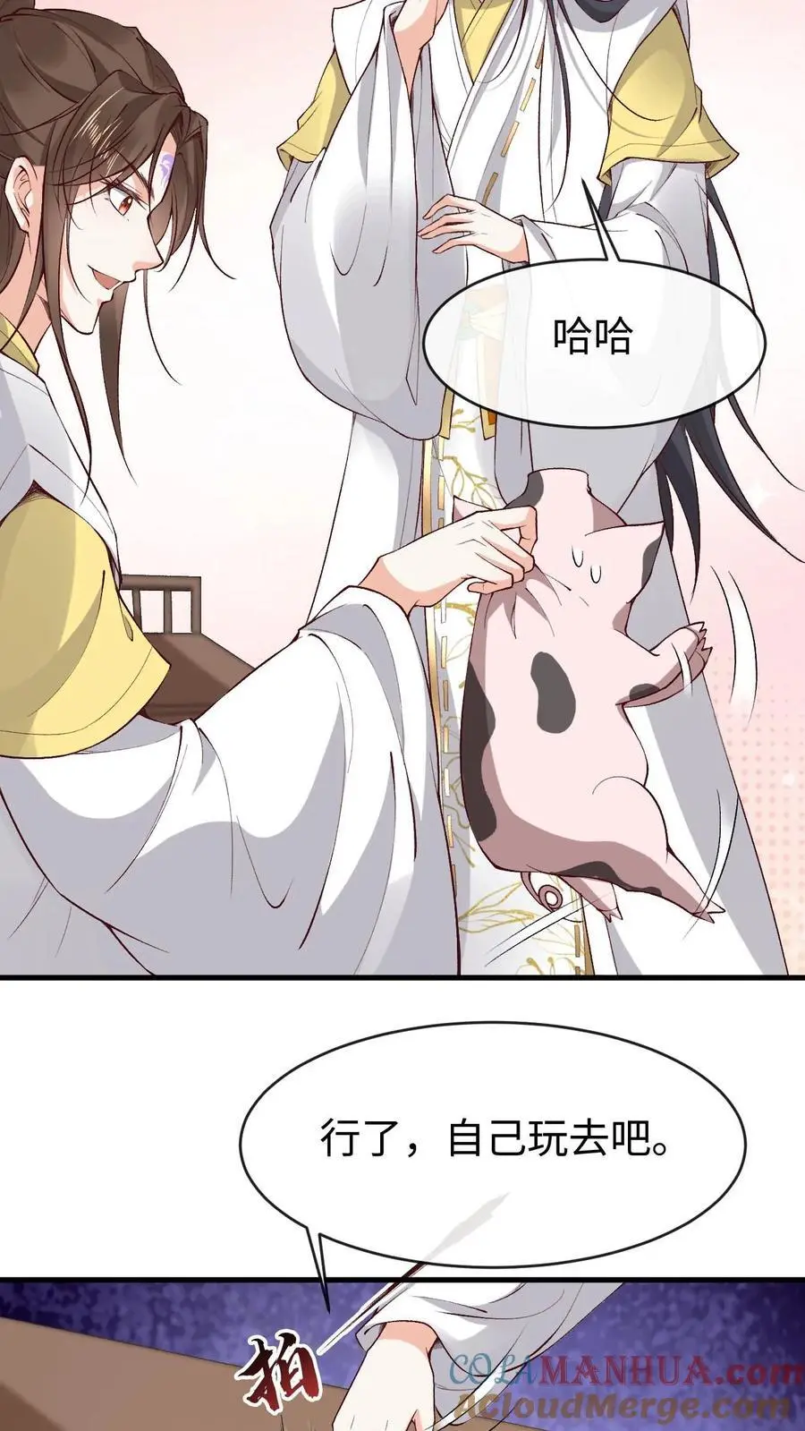 第180话 极限二选一12