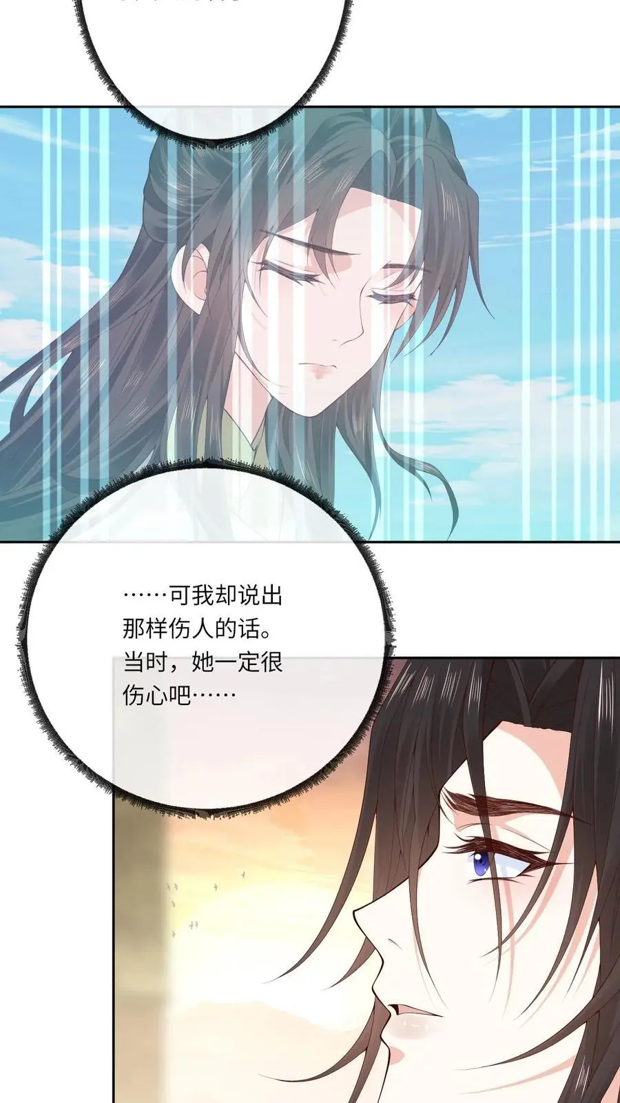 第153话 秒懂女孩凤曦梦9