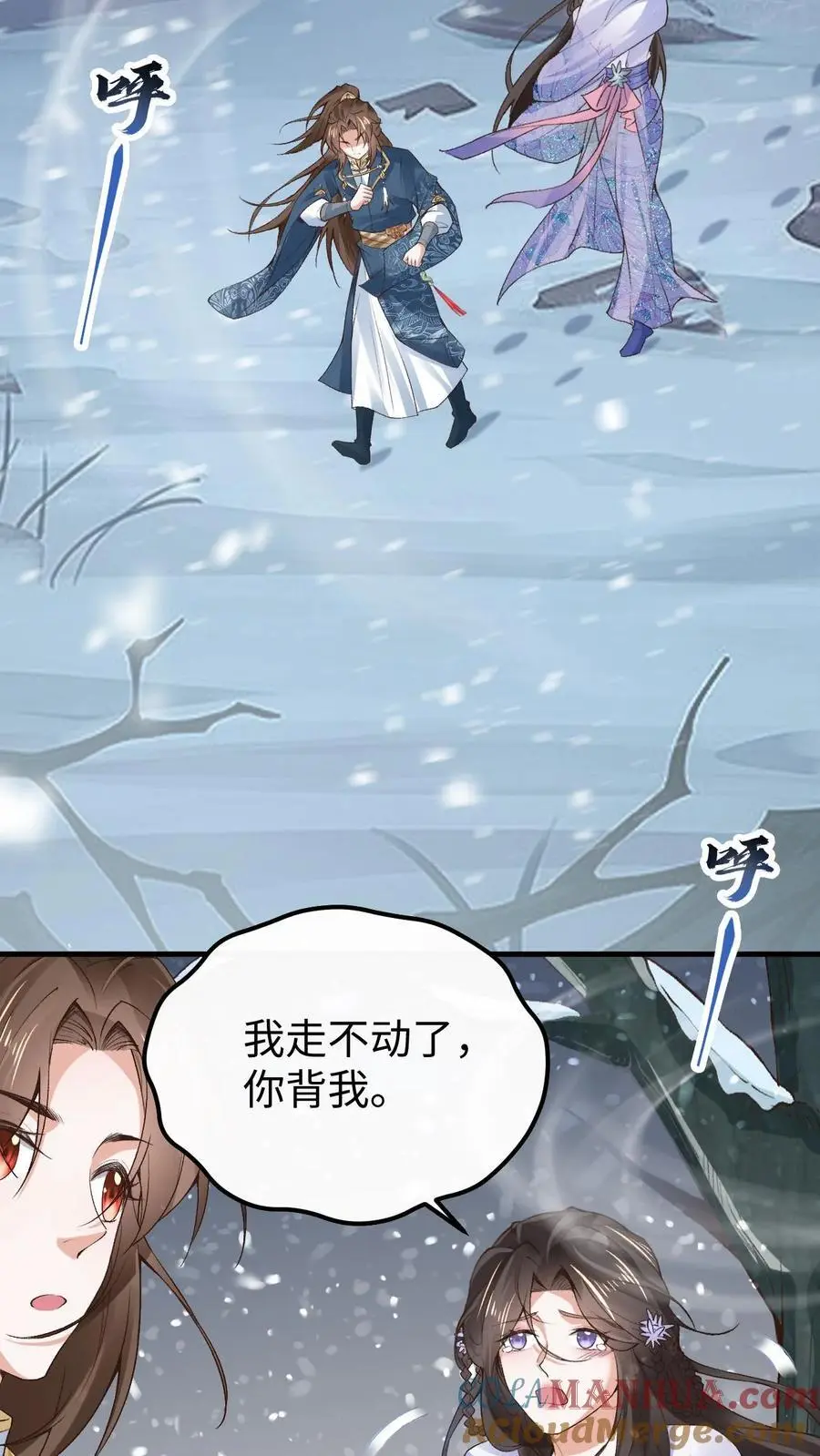 第38话 再救紫玥2