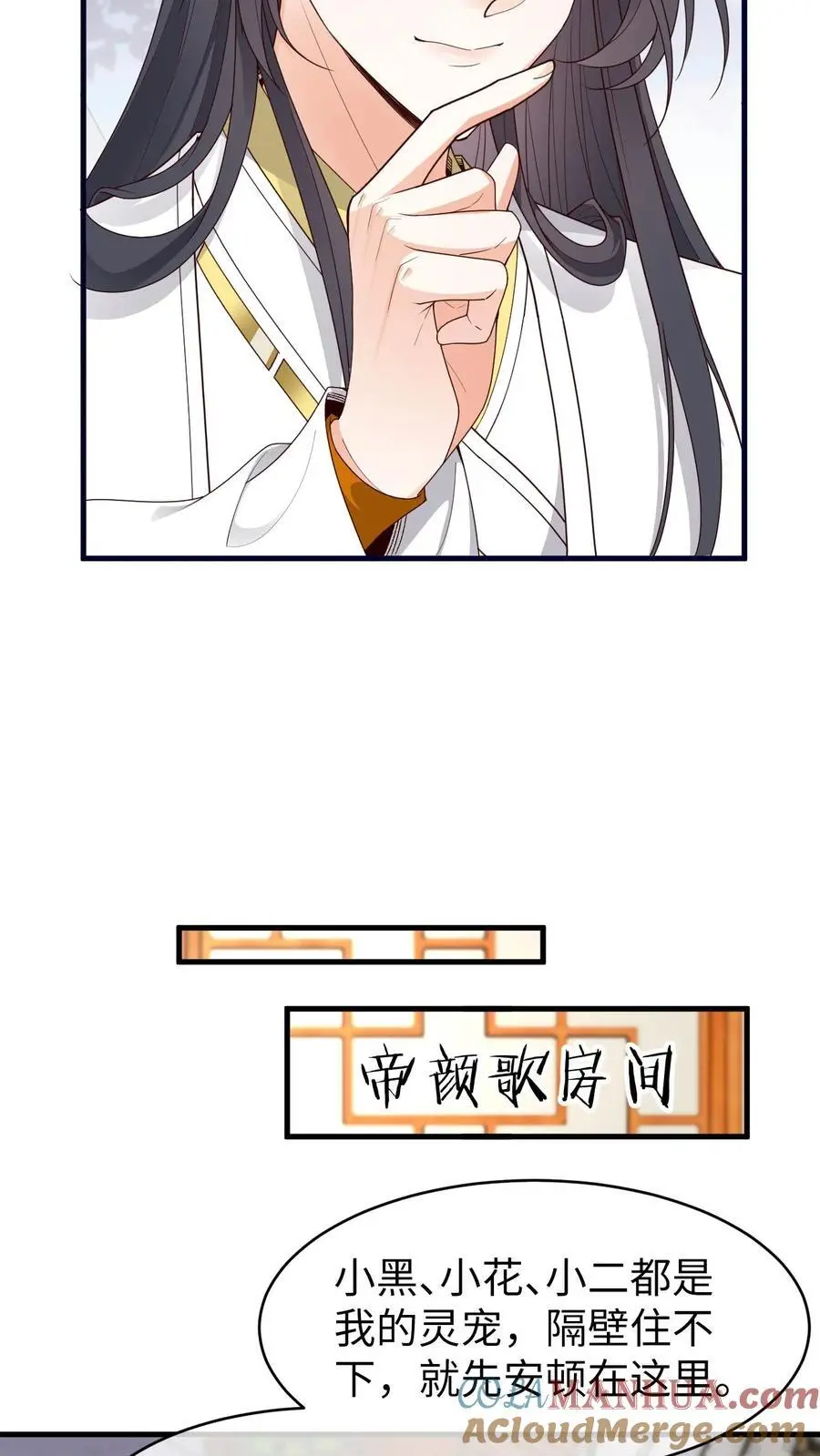 第155话 一夜未眠12