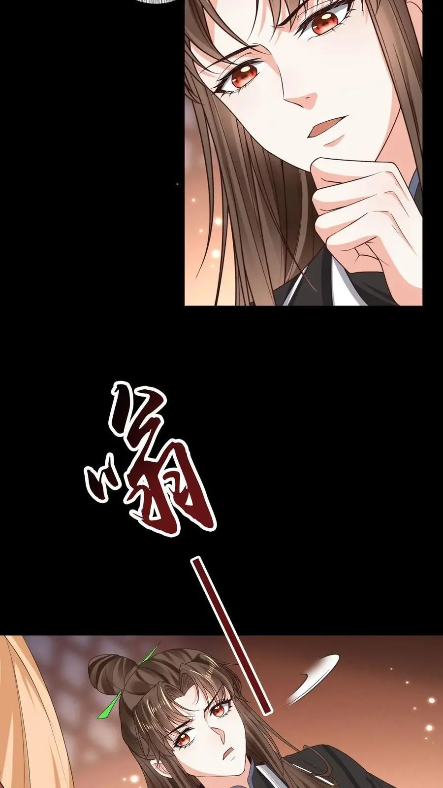 第59话 赤阳真人7