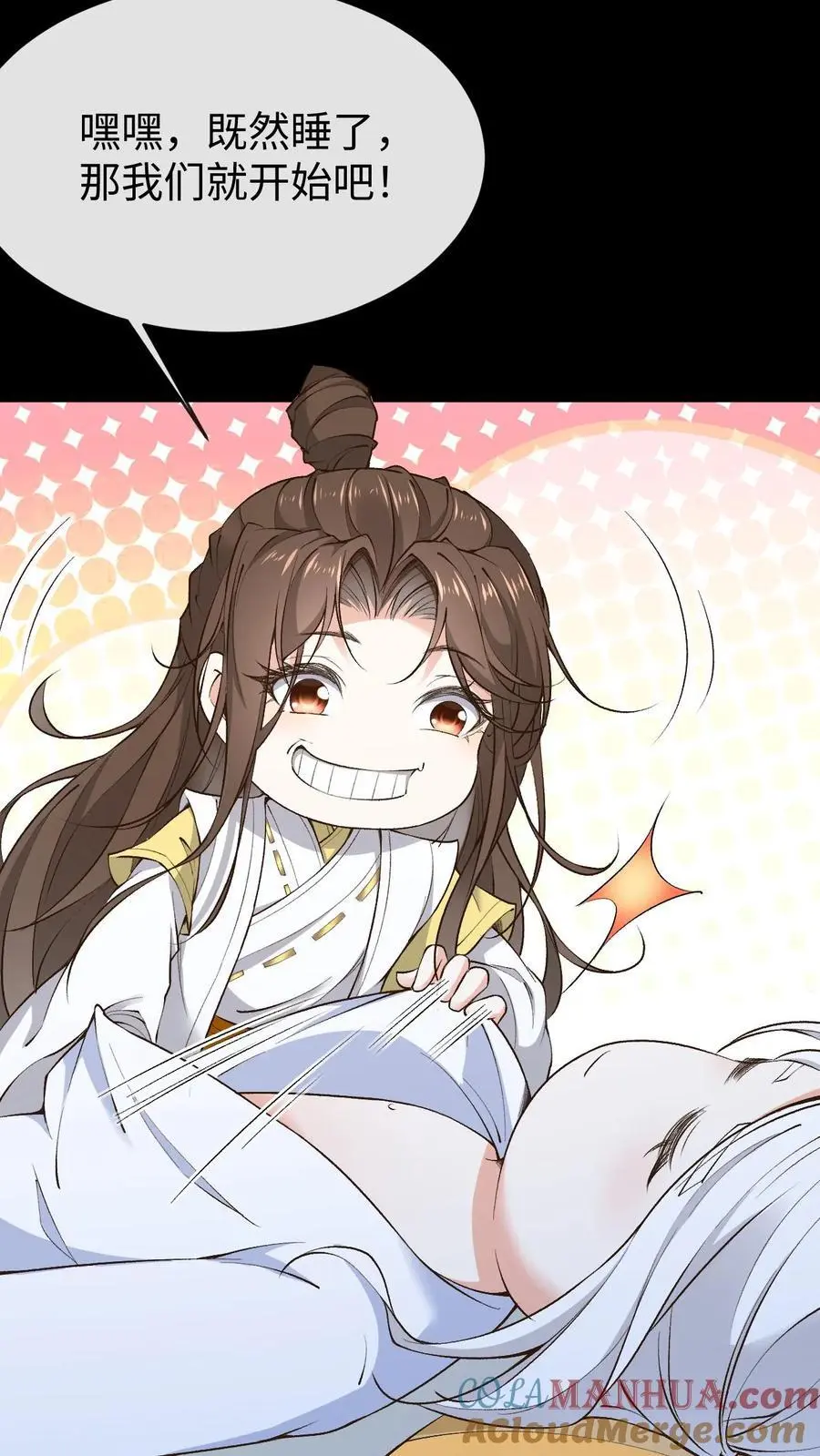第156话 拼命作死和拼命救14