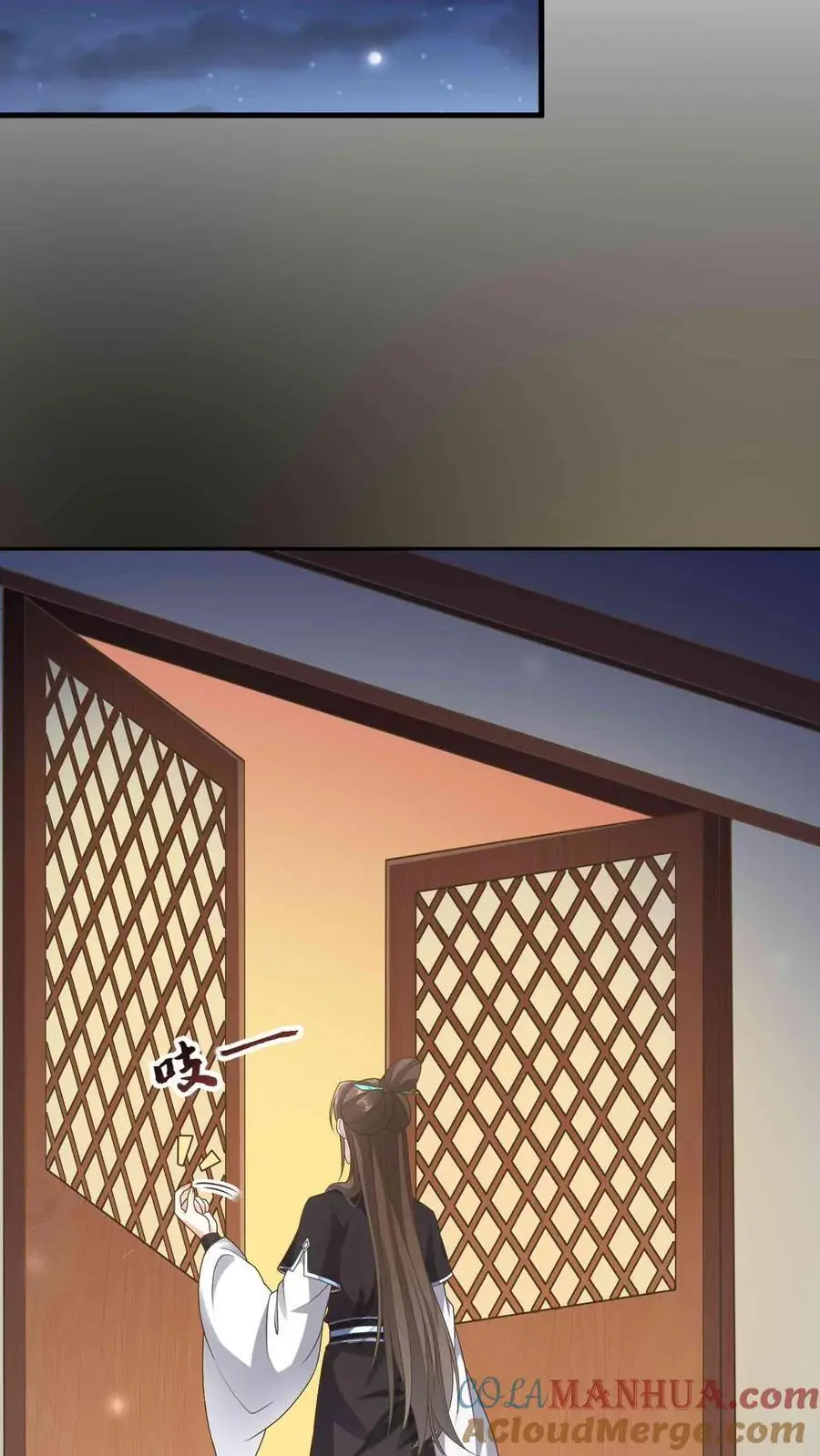 第57话 奇怪的发展16