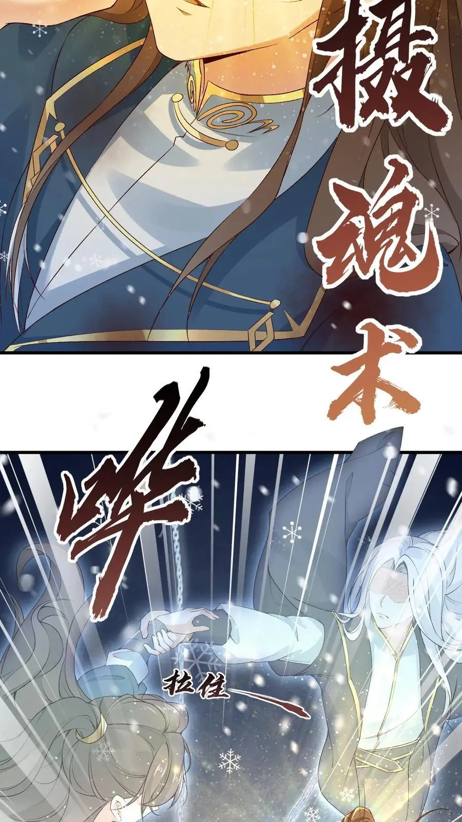 第48话 误会化解13
