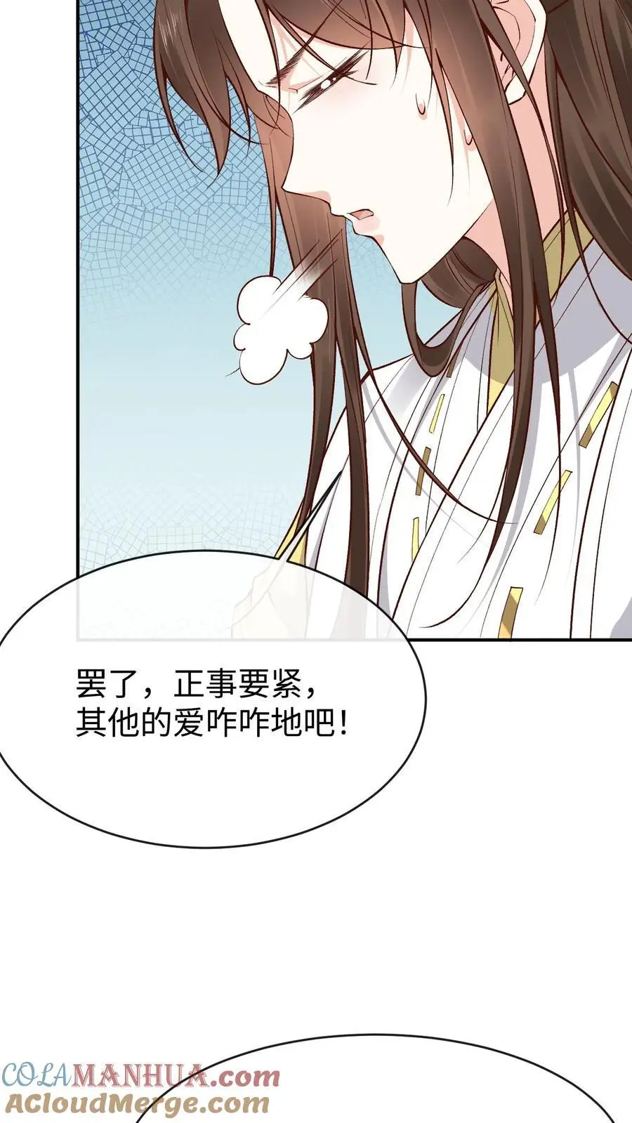 第172话 凤曦梦遇险14