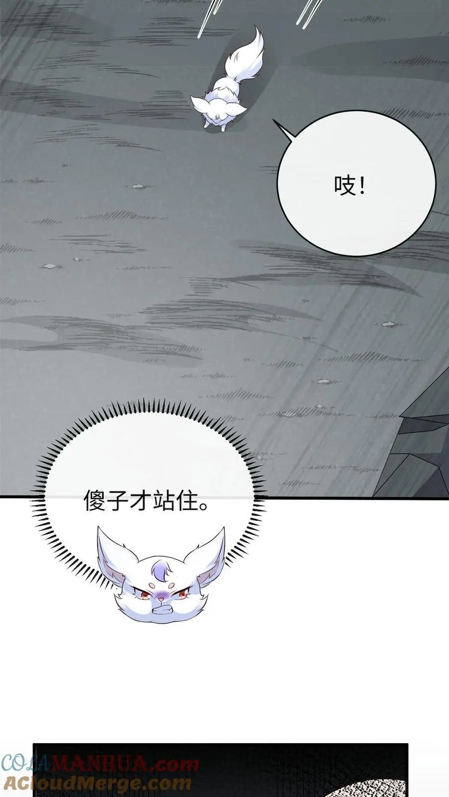 第95话 发现宝库30