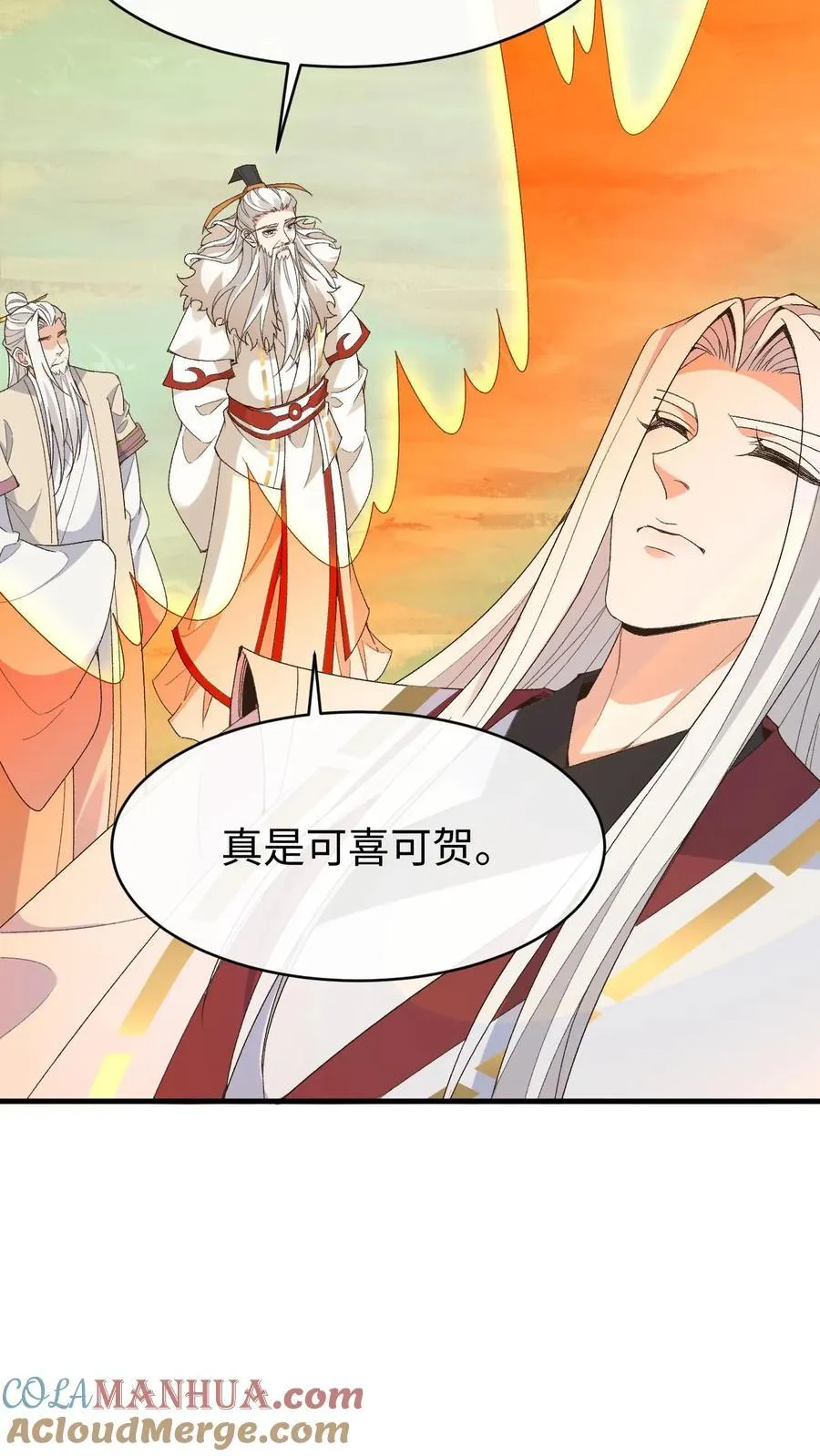 第195话 等我20