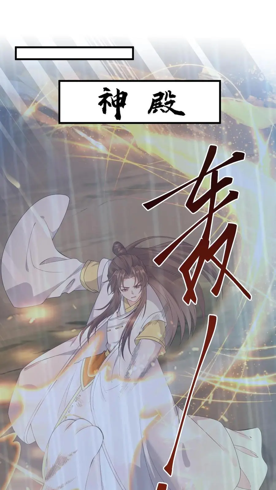 第151话 干白兽1