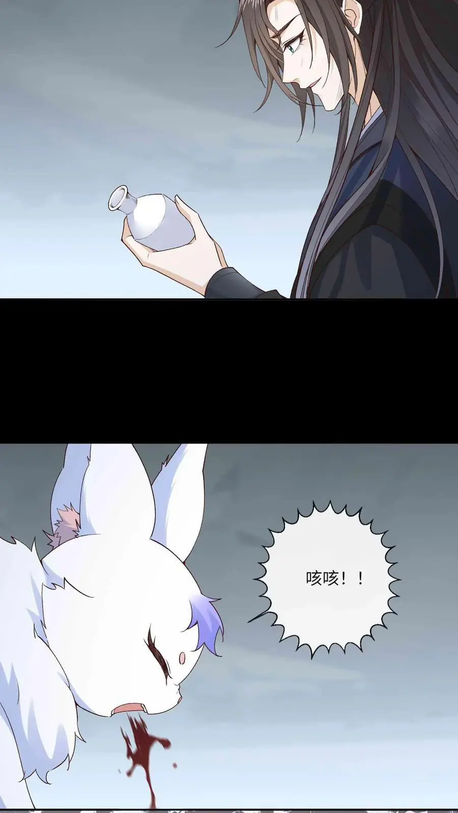 第93话 第一次接纳13