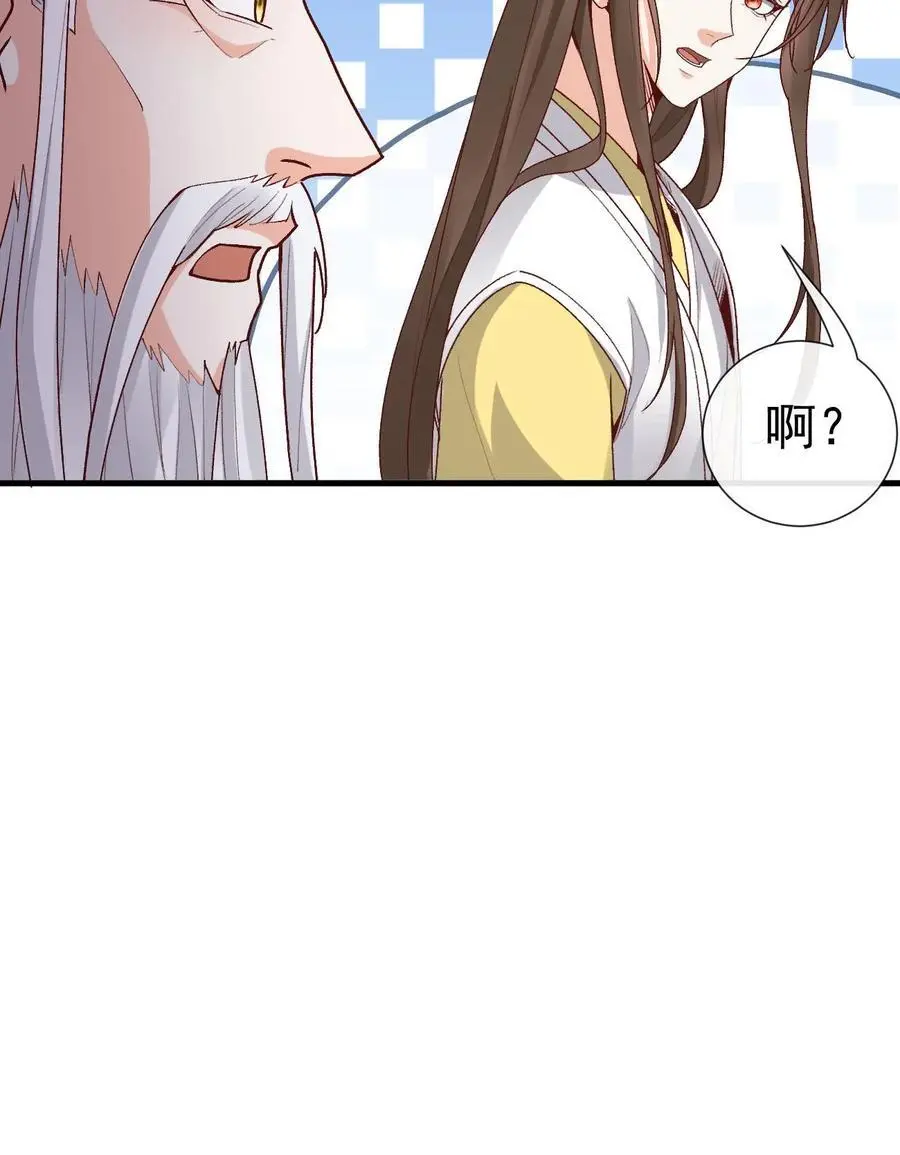 第174话 误会大了31