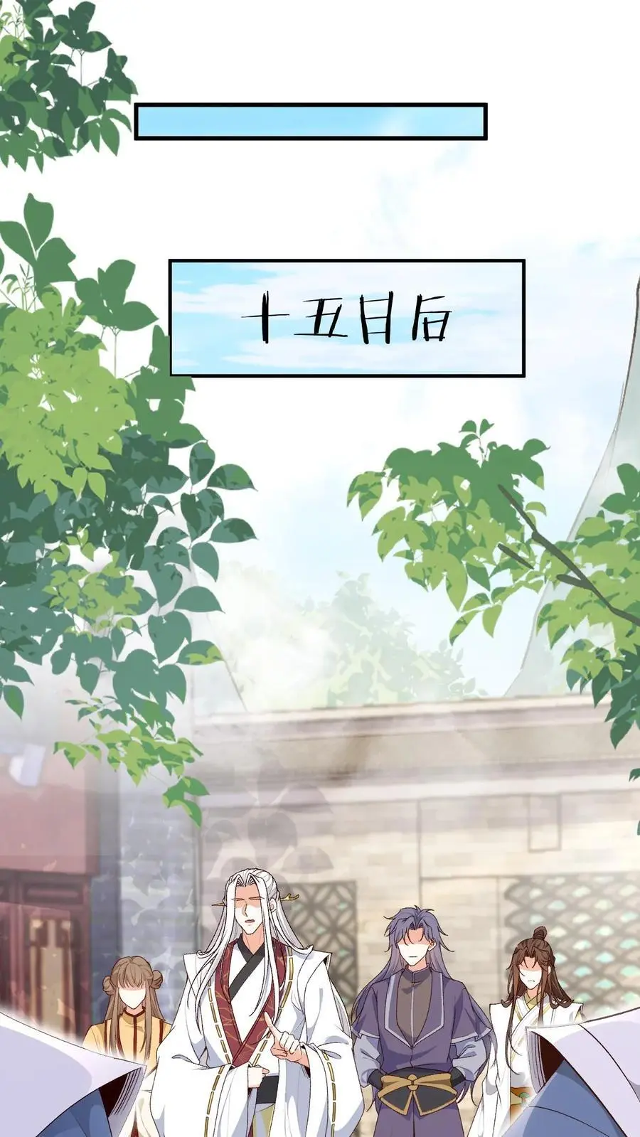 第155话 一夜未眠1