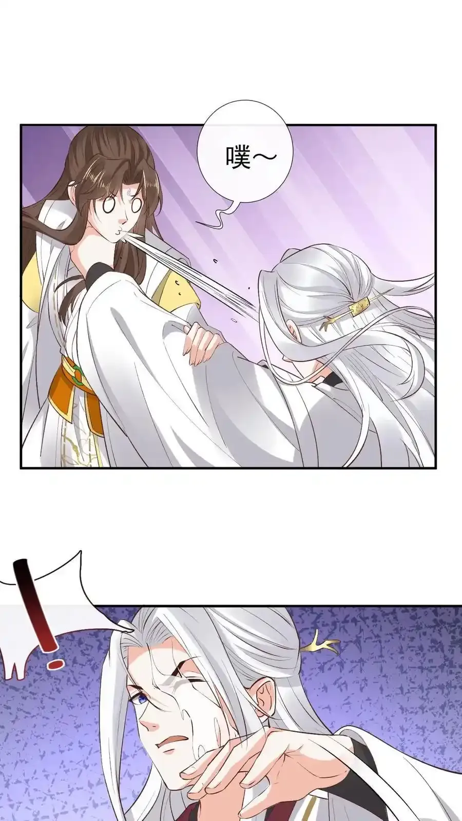 第191话 谈判失败1