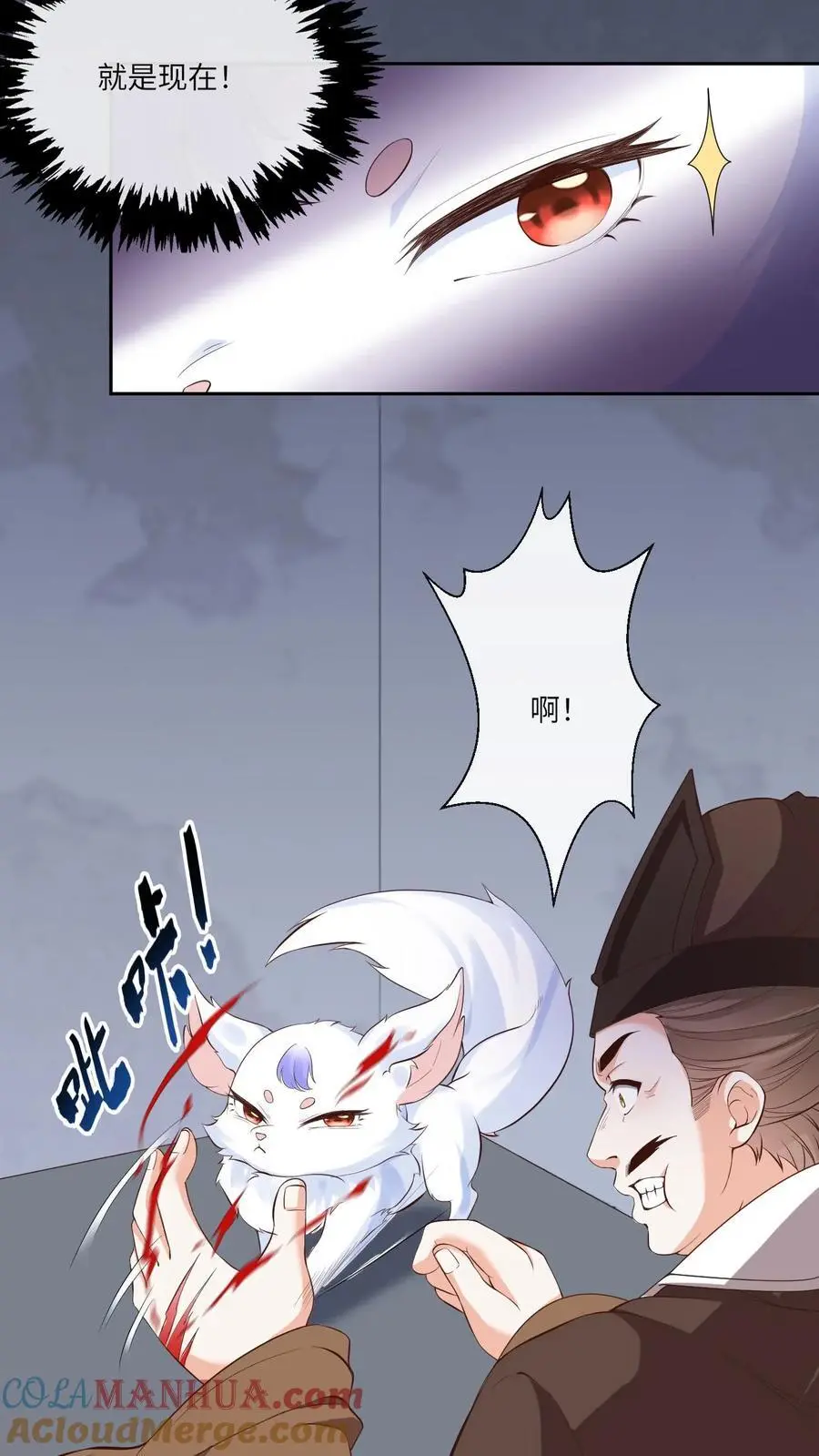 第75话 再次被擒12