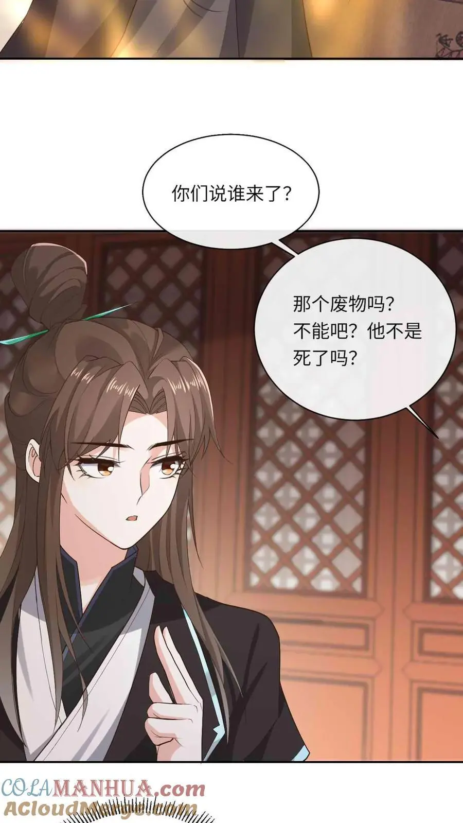 第52话 萧绝被虐2