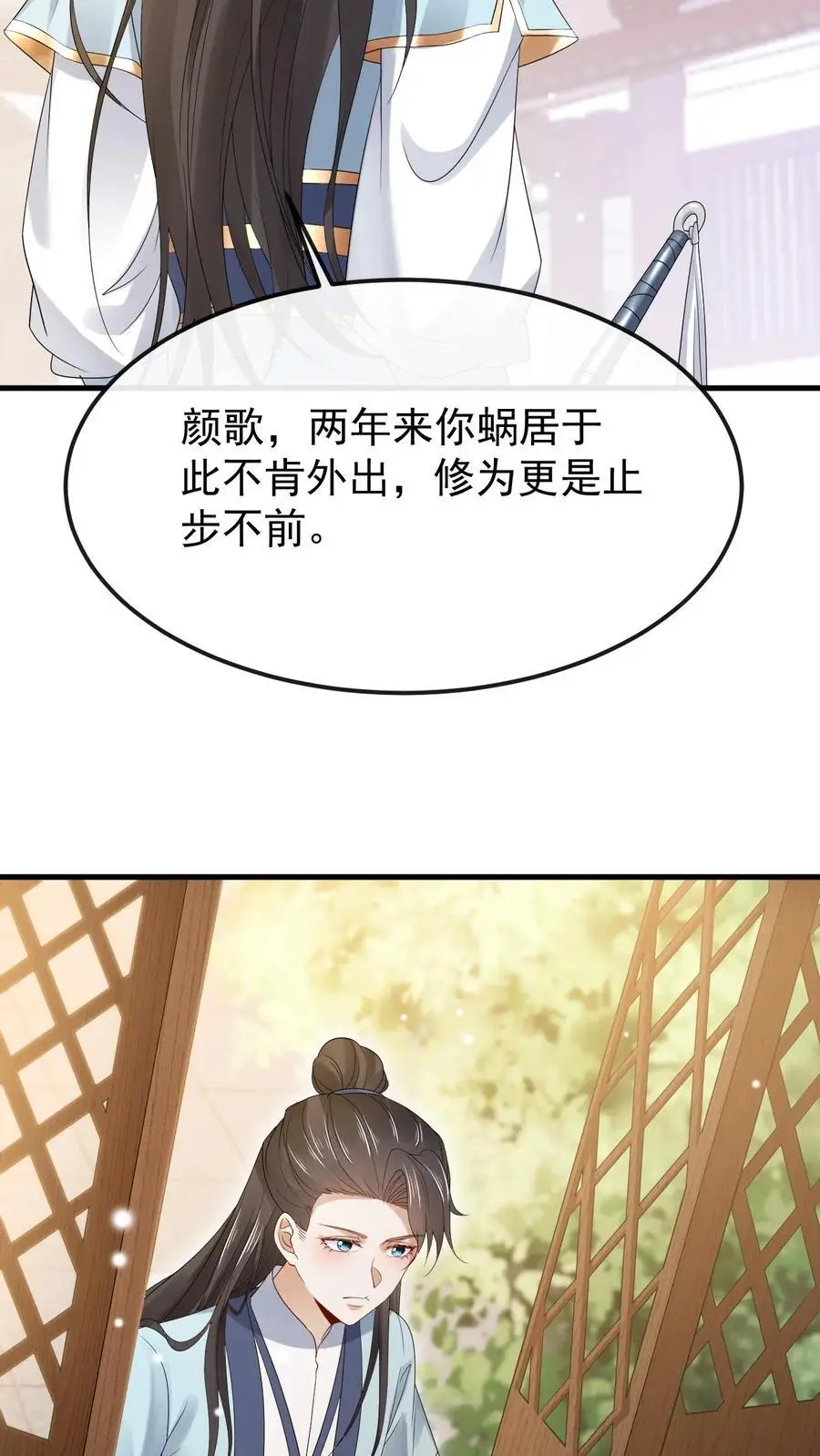 第30话 藏书阁被炸9