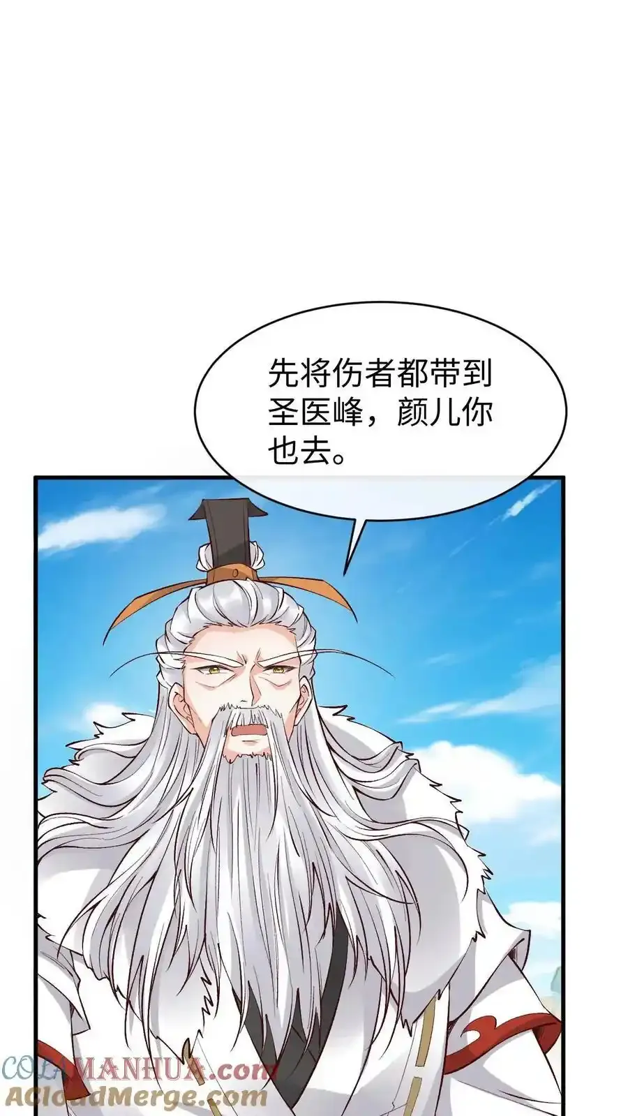 第187话 断肢接驳术12