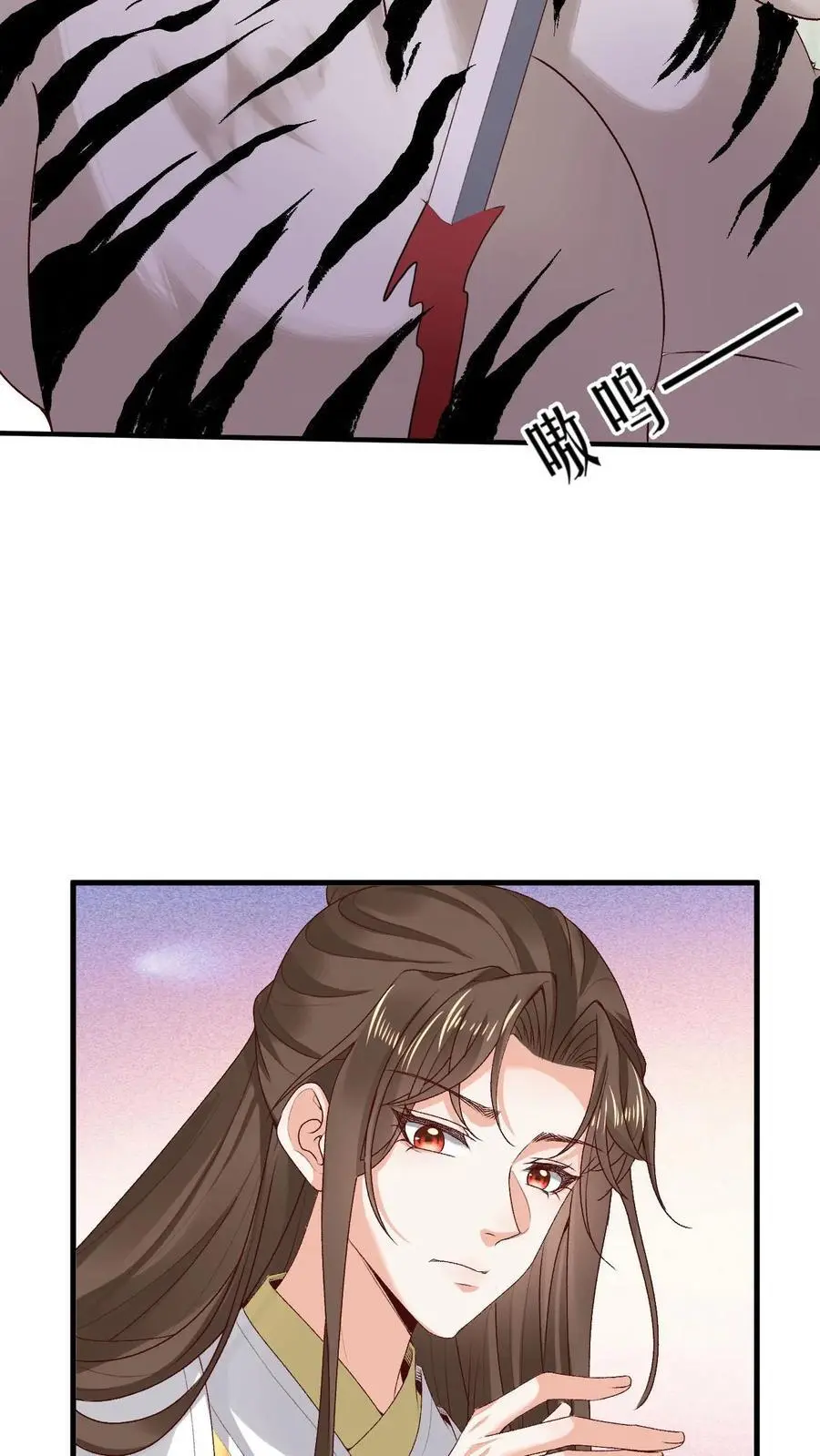 第150话 舔狗小苍7