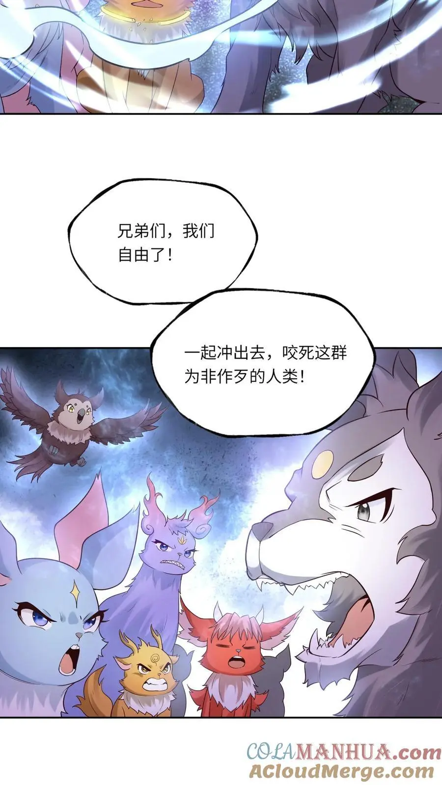 第104话 恻隐之心10