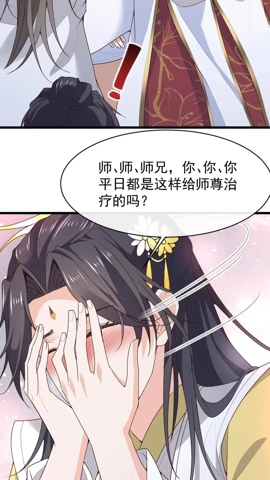 第178话 萧绝入局19