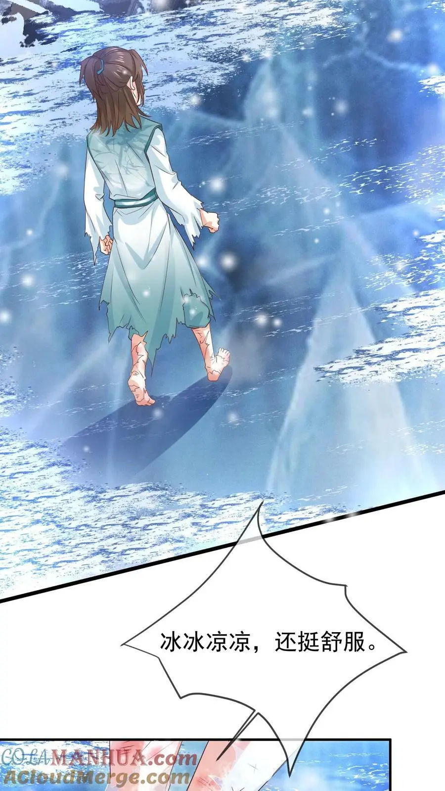 第11话 神医谷30