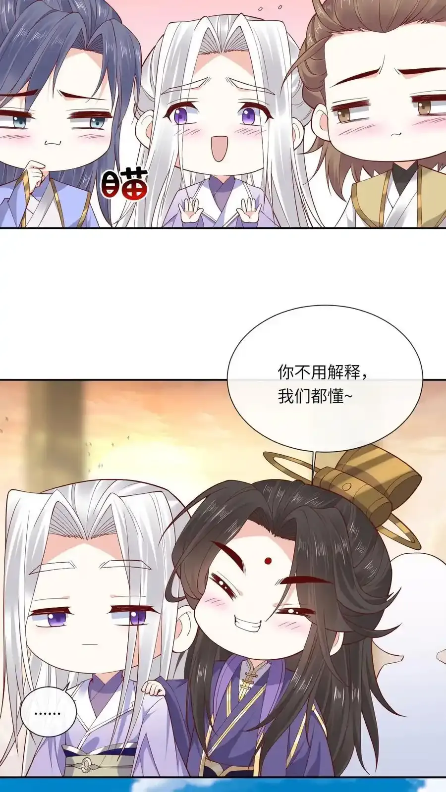 第192话 告白15