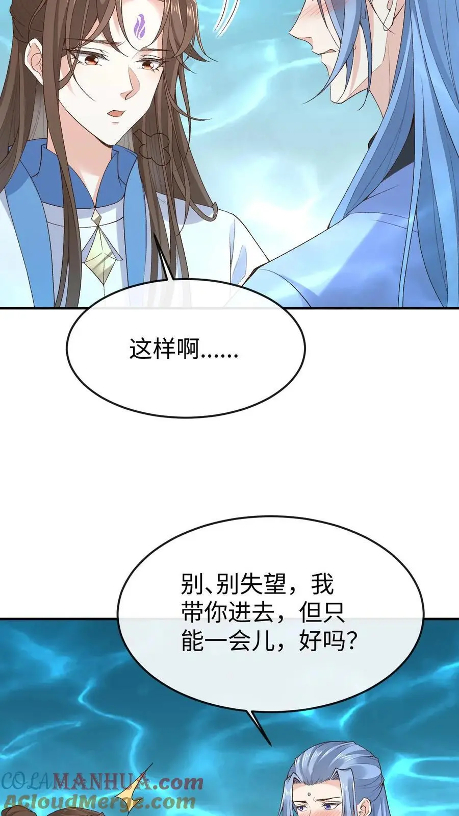 第119话 龙羽12