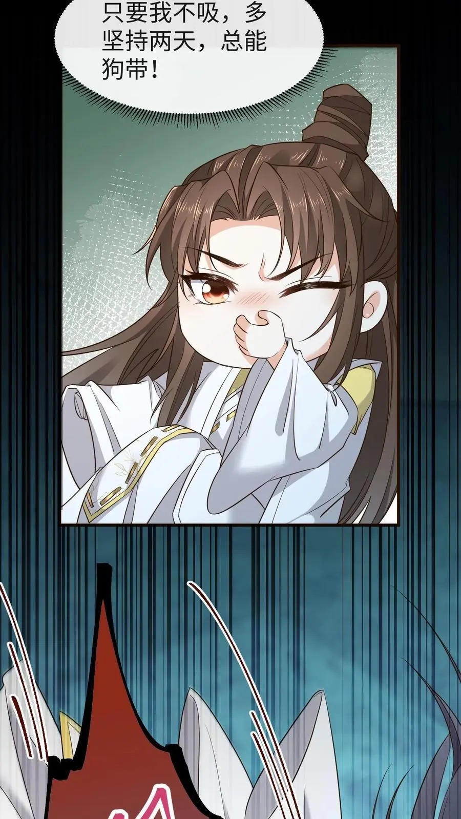 第167话 突破元婴境7